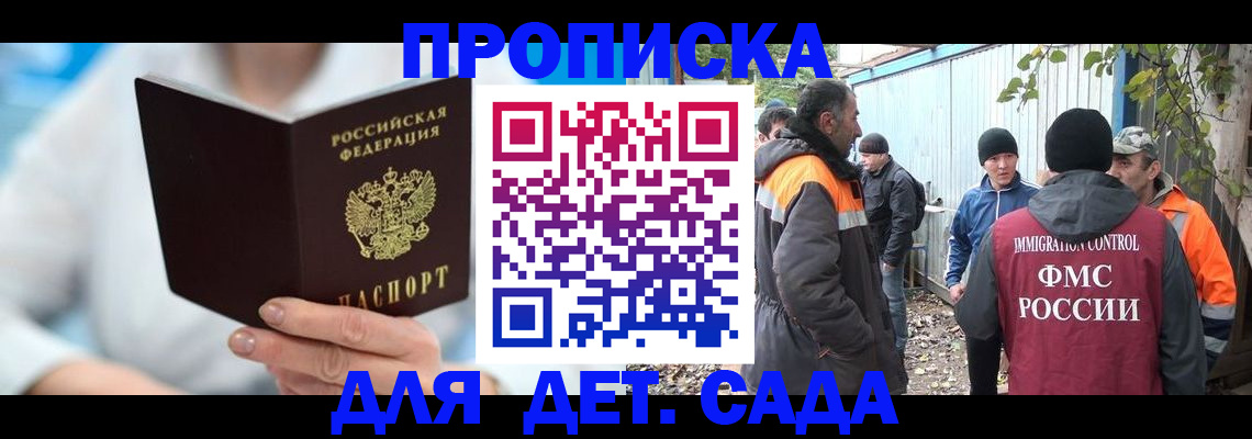 регистрация в Дубовке