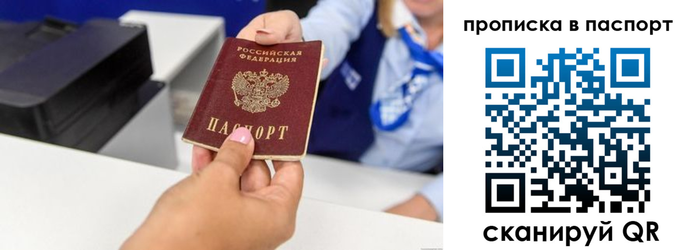 миграционный учет в Дубовке