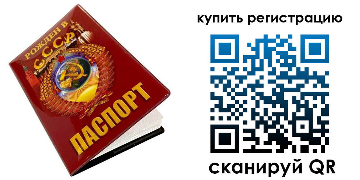 временная регистрация адрес в Дубовке
