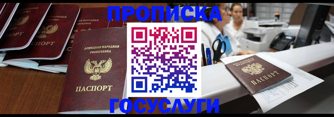 регистрация в Дубовке