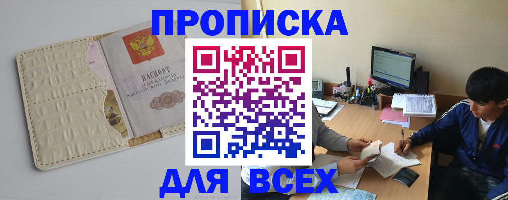 регистрация для школы в Дубовке