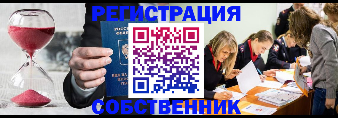 прописка для военкомата в Дубовке