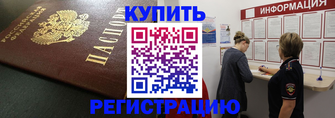 регистрация для дет. сада в Дубовке