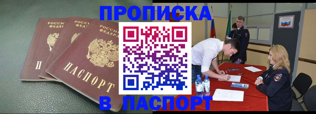 регистрация для школы в Дубовке