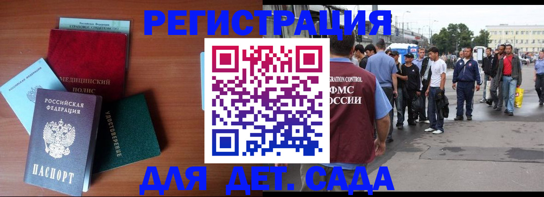временная регистрация госуслуги в Дубовке